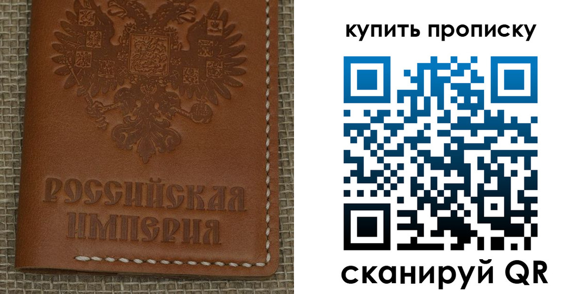 прописка от собственника в Ликино-Дулёво