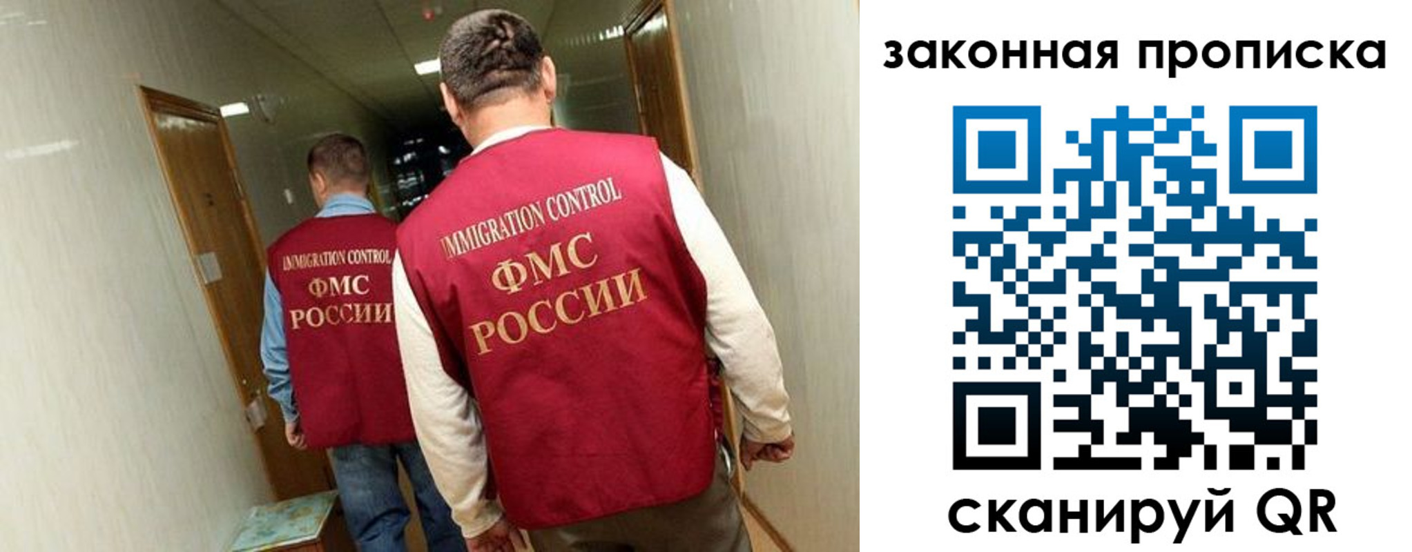 временная регистрация в Ликино-Дулёво